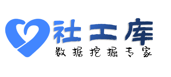 Hello World社工库华信酒店开房记录